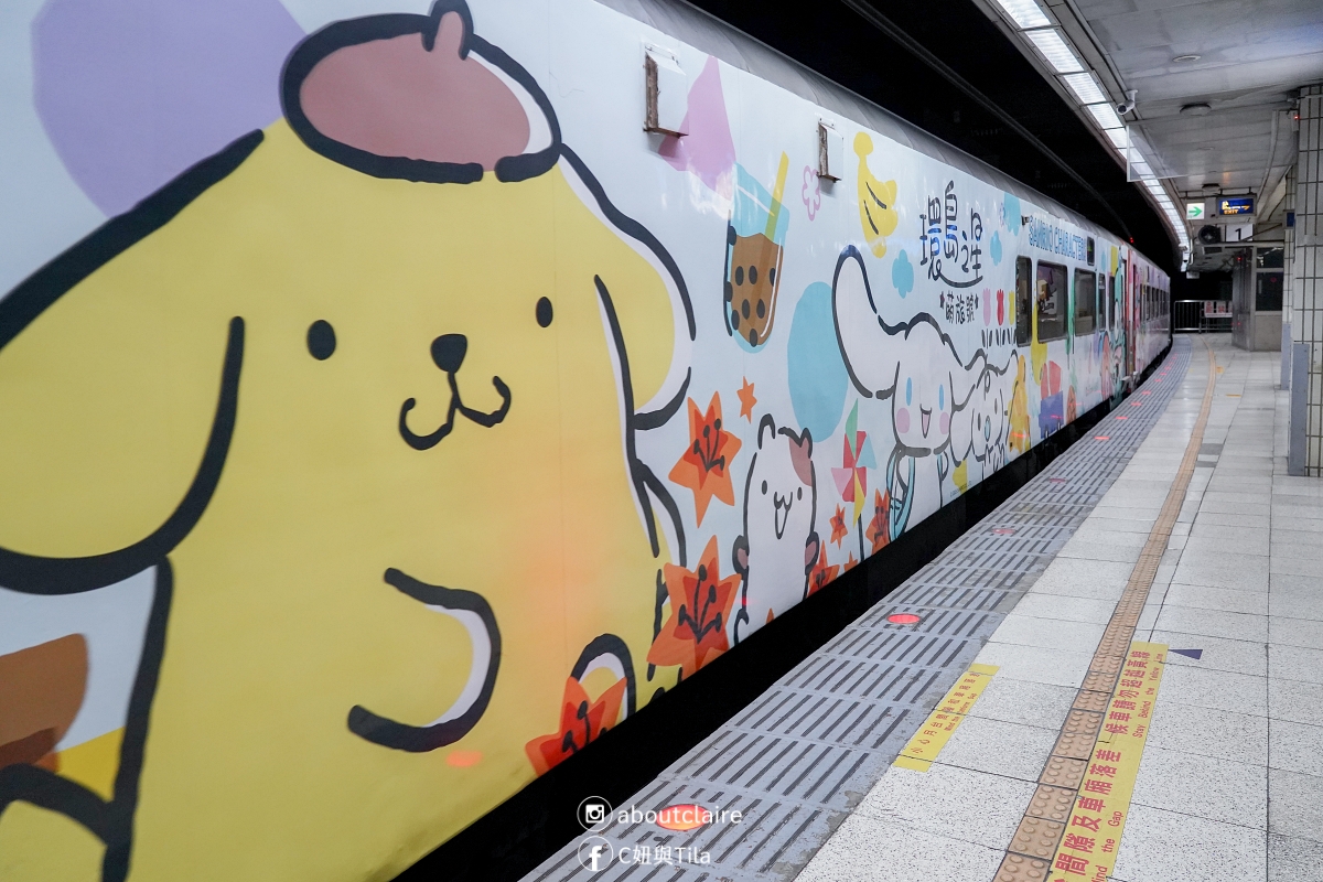 環島之星萌旅號怎麼玩？東部一日環島攻略｜三麗鷗主題列車開箱：餐點、DIY、KTV＆親子第一次搭火車心得