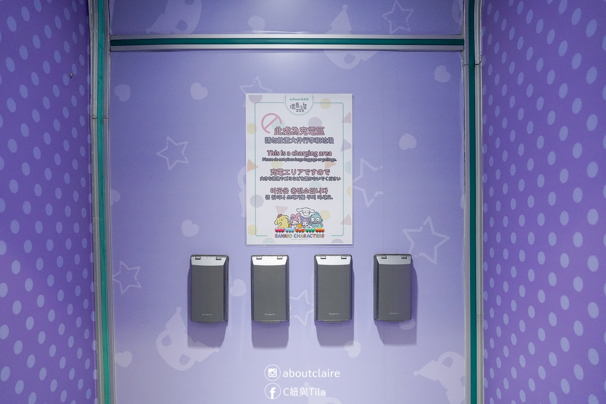 環島之星萌旅號怎麼玩？東部一日環島攻略｜三麗鷗主題列車開箱：餐點、DIY、KTV＆親子第一次搭火車心得