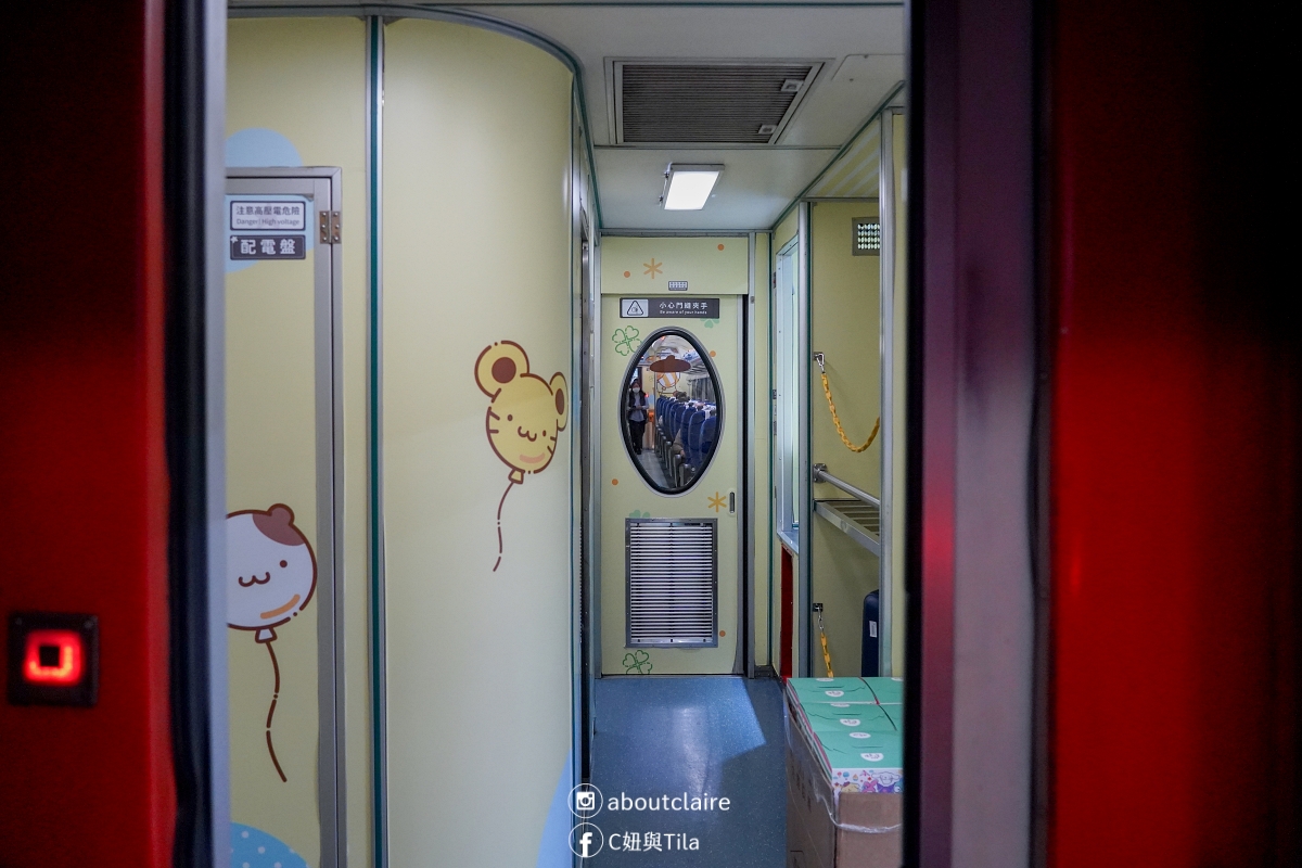 環島之星萌旅號怎麼玩？東部一日環島攻略｜三麗鷗主題列車開箱：餐點、DIY、KTV＆親子第一次搭火車心得