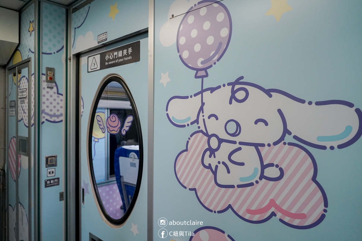 環島之星萌旅號怎麼玩？東部一日環島攻略｜三麗鷗主題列車開箱：餐點、DIY、KTV＆親子第一次搭火車心得