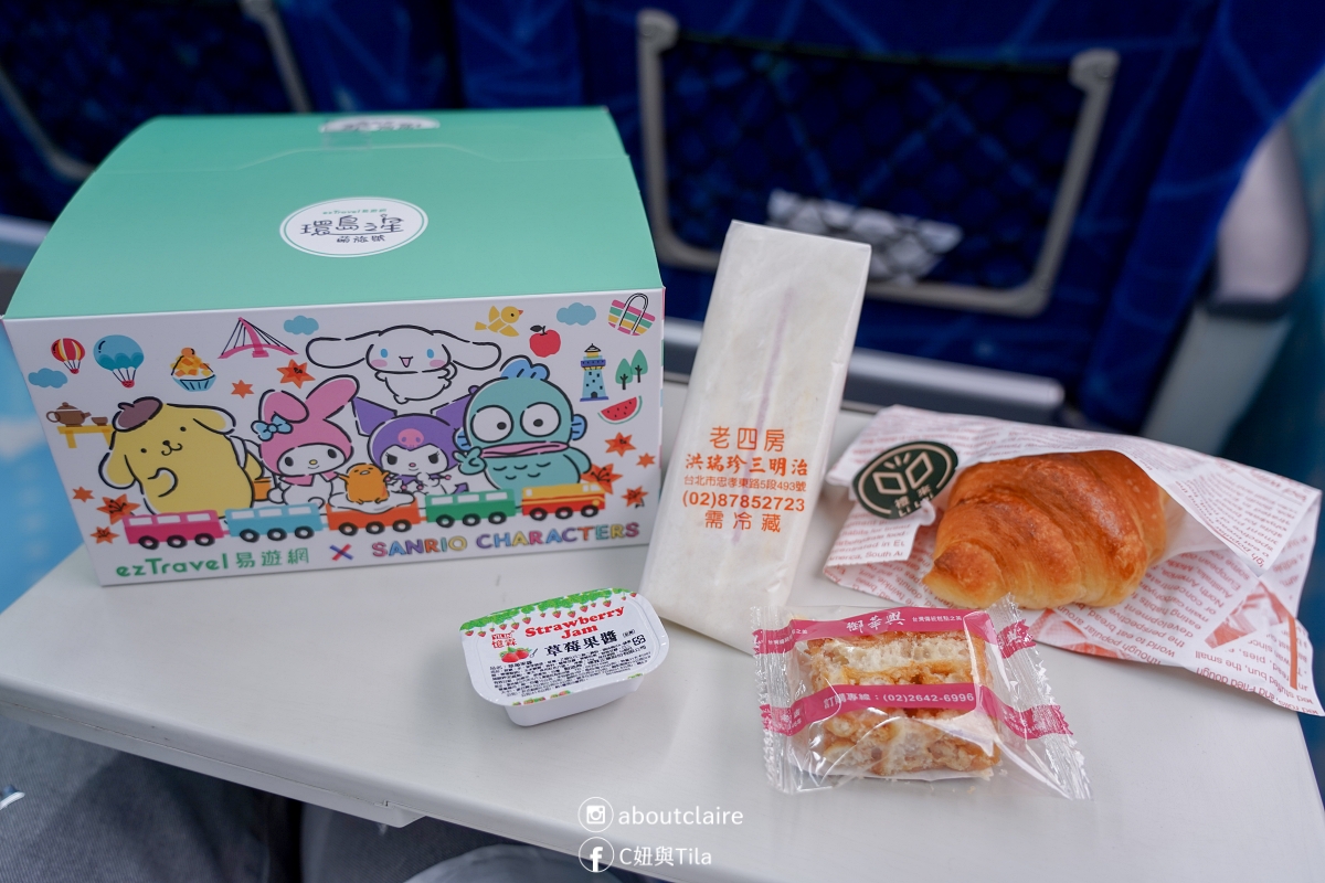 環島之星萌旅號怎麼玩？東部一日環島攻略｜三麗鷗主題列車開箱：餐點、DIY、KTV＆親子第一次搭火車心得