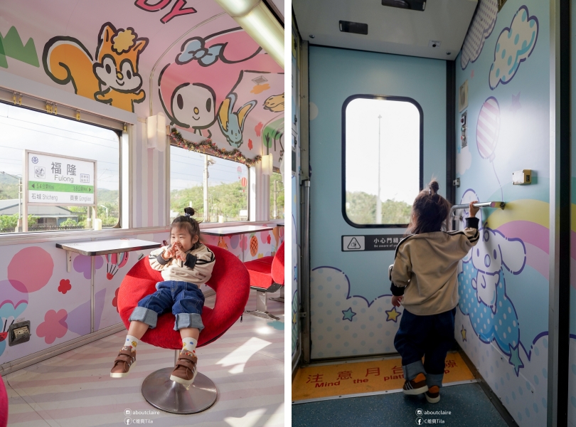 環島之星萌旅號怎麼玩？東部一日環島攻略｜三麗鷗主題列車開箱：餐點、DIY、KTV＆親子第一次搭火車心得