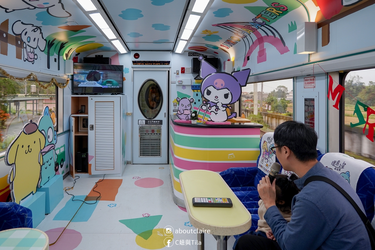 環島之星萌旅號怎麼玩？東部一日環島攻略｜三麗鷗主題列車開箱：餐點、DIY、KTV＆親子第一次搭火車心得