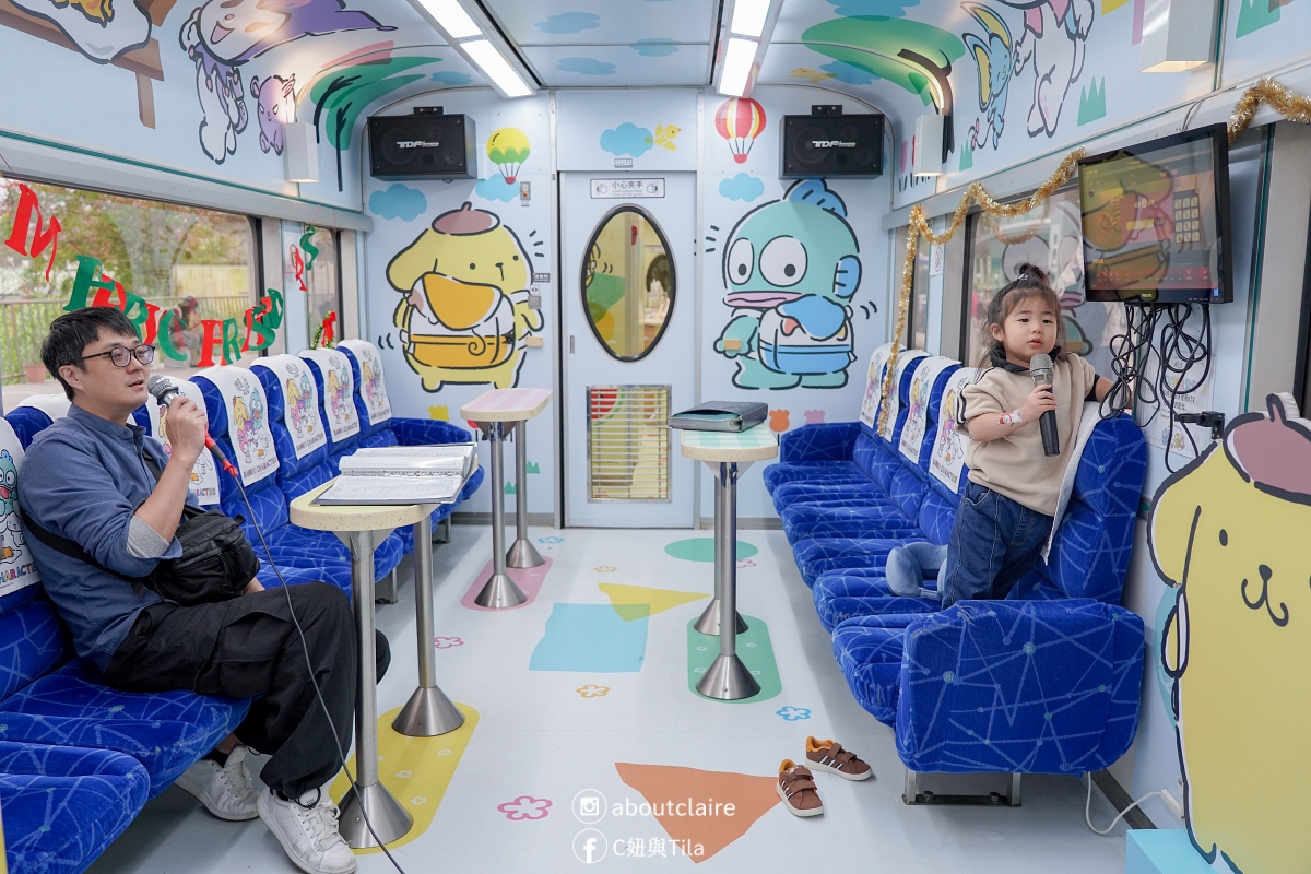 環島之星萌旅號怎麼玩？東部一日環島攻略｜三麗鷗主題列車開箱：餐點、DIY、KTV＆親子第一次搭火車心得