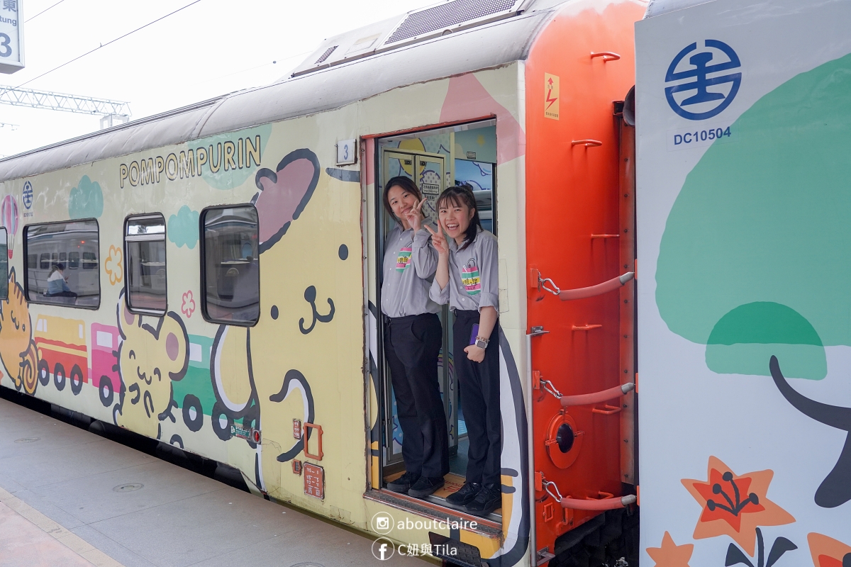 環島之星萌旅號怎麼玩？東部一日環島攻略｜三麗鷗主題列車開箱：餐點、DIY、KTV＆親子第一次搭火車心得