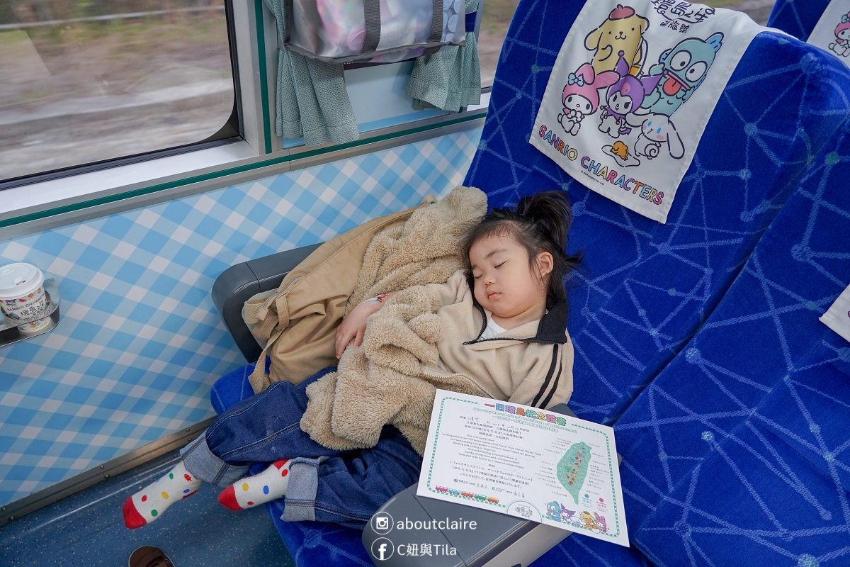 環島之星萌旅號怎麼玩？東部一日環島攻略｜三麗鷗主題列車開箱：餐點、DIY、KTV＆親子第一次搭火車心得