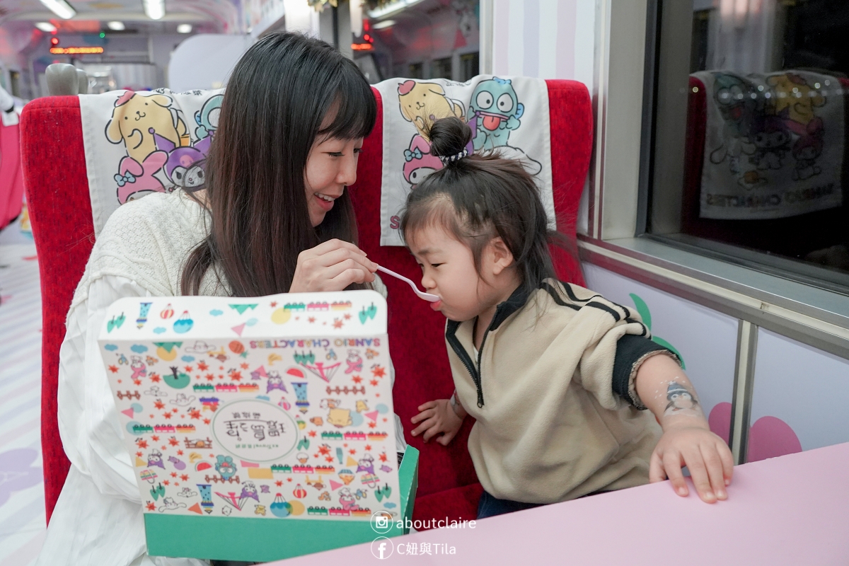 環島之星萌旅號怎麼玩？東部一日環島攻略｜三麗鷗主題列車開箱：餐點、DIY、KTV＆親子第一次搭火車心得