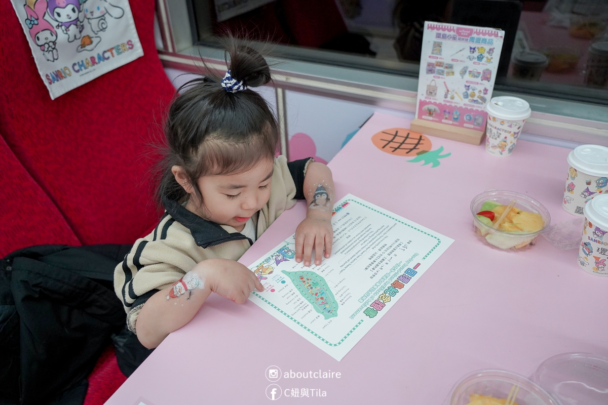 環島之星萌旅號怎麼玩？東部一日環島攻略｜三麗鷗主題列車開箱：餐點、DIY、KTV＆親子第一次搭火車心得