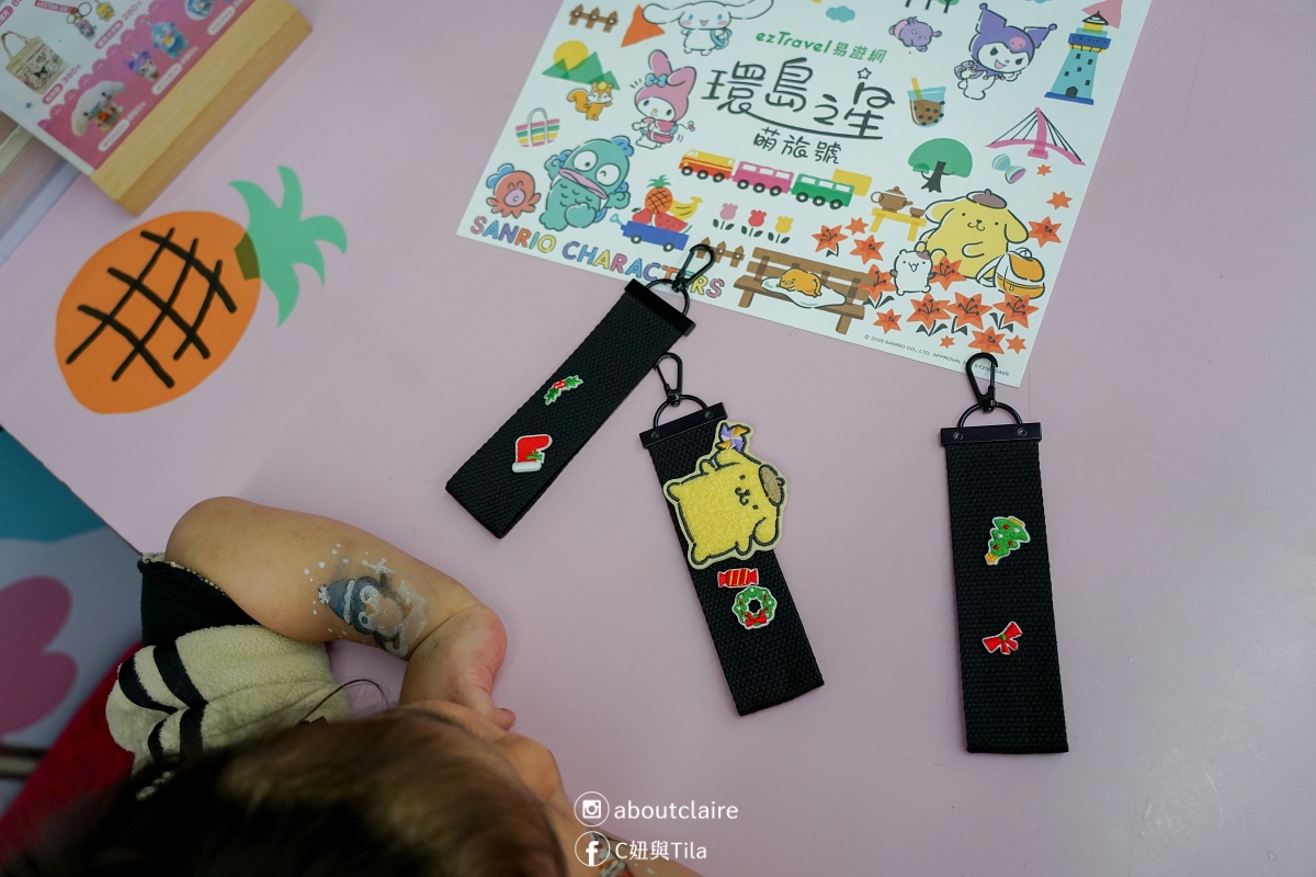 環島之星萌旅號怎麼玩？東部一日環島攻略｜三麗鷗主題列車開箱：餐點、DIY、KTV＆親子第一次搭火車心得