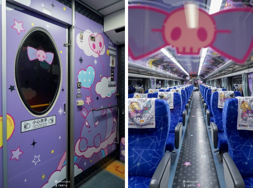 環島之星萌旅號怎麼玩？東部一日環島攻略｜三麗鷗主題列車開箱：餐點、DIY、KTV＆親子第一次搭火車心得