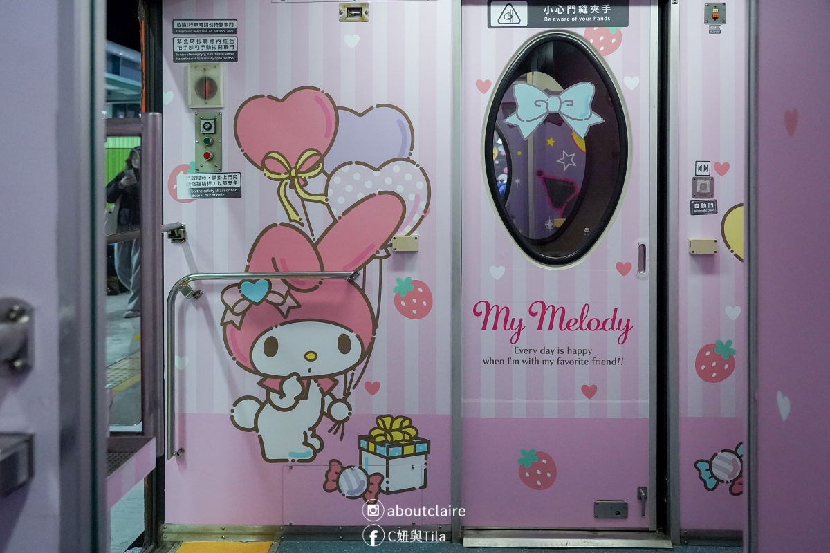 環島之星萌旅號怎麼玩？東部一日環島攻略｜三麗鷗主題列車開箱：餐點、DIY、KTV＆親子第一次搭火車心得