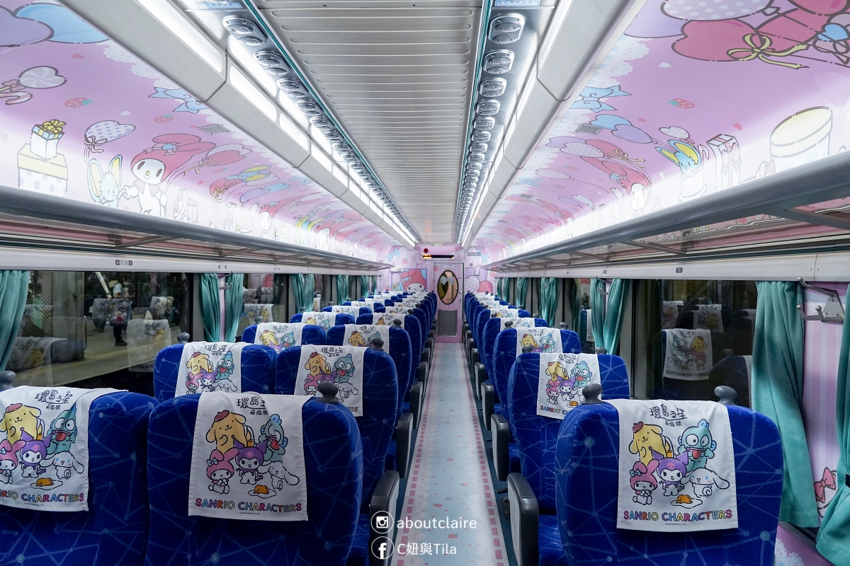 環島之星萌旅號怎麼玩？東部一日環島攻略｜三麗鷗主題列車開箱：餐點、DIY、KTV＆親子第一次搭火車心得