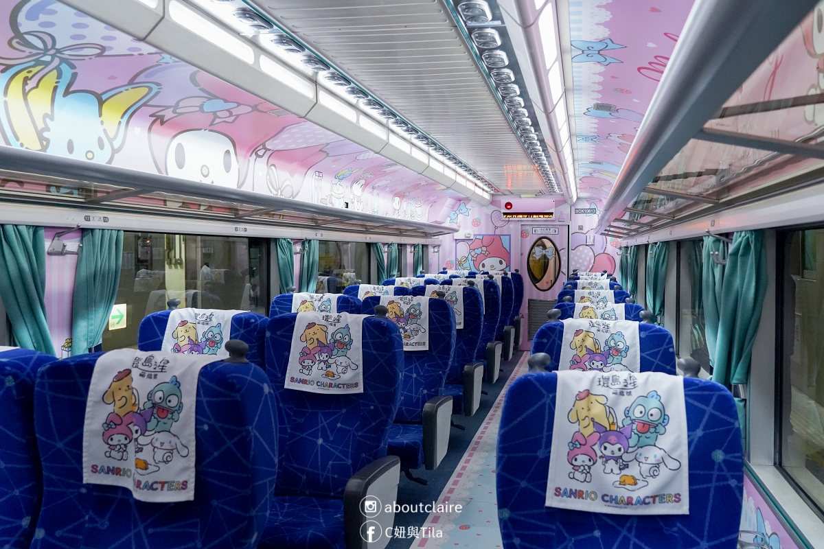環島之星萌旅號怎麼玩？東部一日環島攻略｜三麗鷗主題列車開箱：餐點、DIY、KTV＆親子第一次搭火車心得