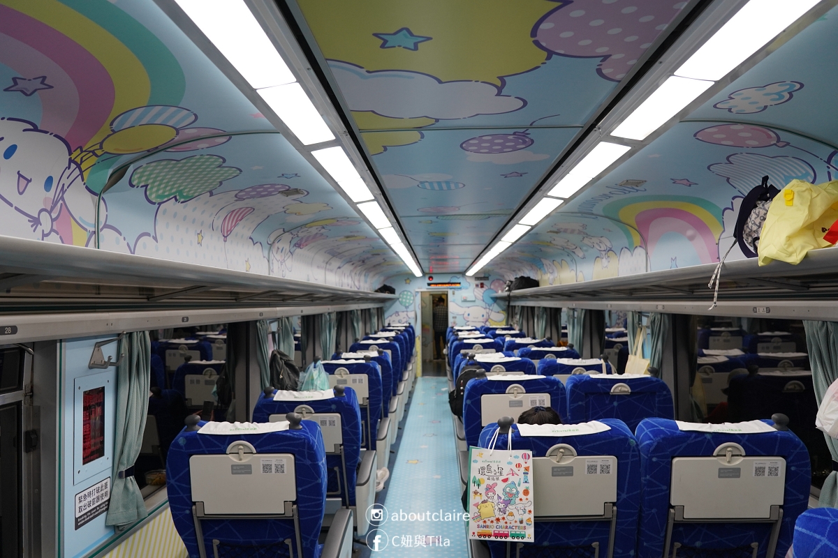環島之星萌旅號怎麼玩？東部一日環島攻略｜三麗鷗主題列車開箱：餐點、DIY、KTV＆親子第一次搭火車心得