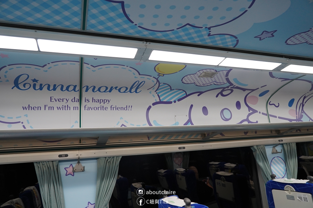 環島之星萌旅號怎麼玩？東部一日環島攻略｜三麗鷗主題列車開箱：餐點、DIY、KTV＆親子第一次搭火車心得