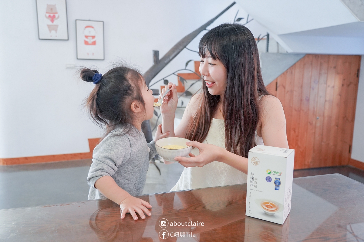 純煉滴雞精怎麼選?九尾草兒童滴雞精這樣喝不怕太補,7款滴雞精全家日常食補心得 - 第20張圖 純煉滴雞精怎麼選?九尾草兒童滴雞精這樣喝不怕太補,7款滴雞精全家日常食補心得