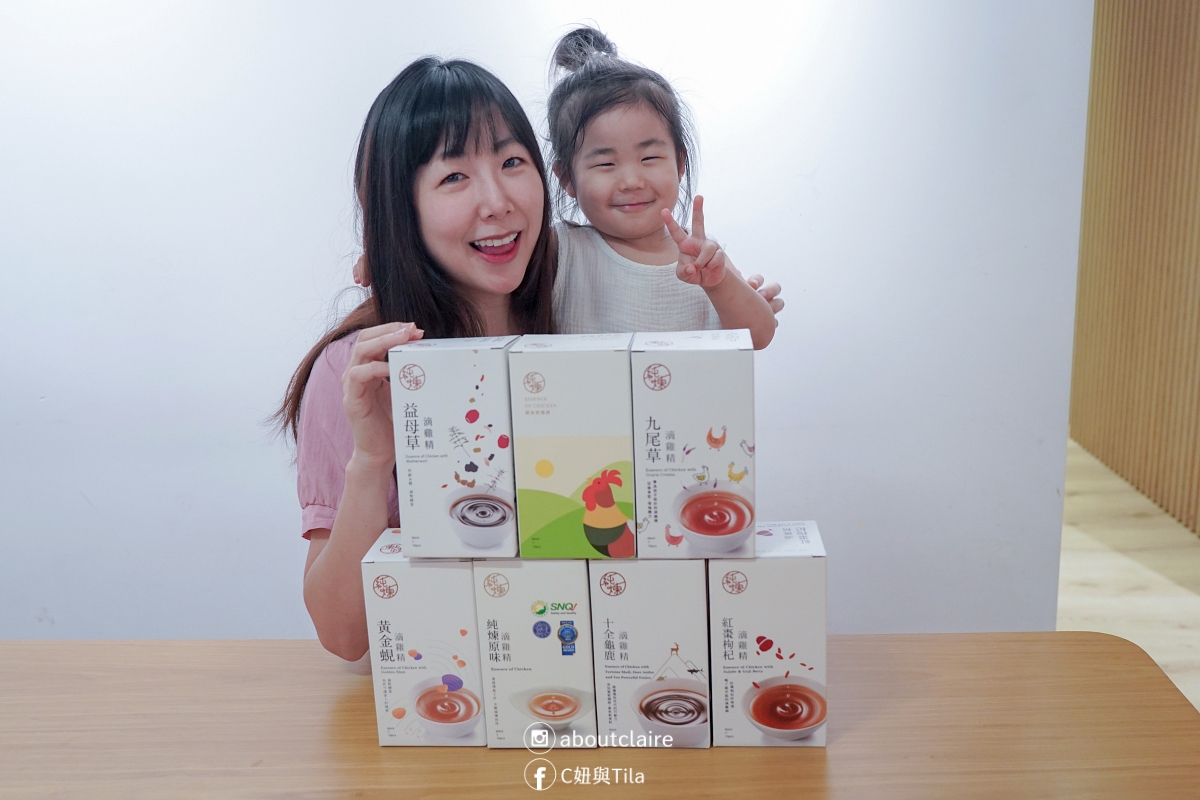 純煉滴雞精怎麼選?九尾草兒童滴雞精這樣喝不怕太補,7款滴雞精全家日常食補心得 - 第22張圖 純煉滴雞精怎麼選?九尾草兒童滴雞精這樣喝不怕太補,7款滴雞精全家日常食補心得