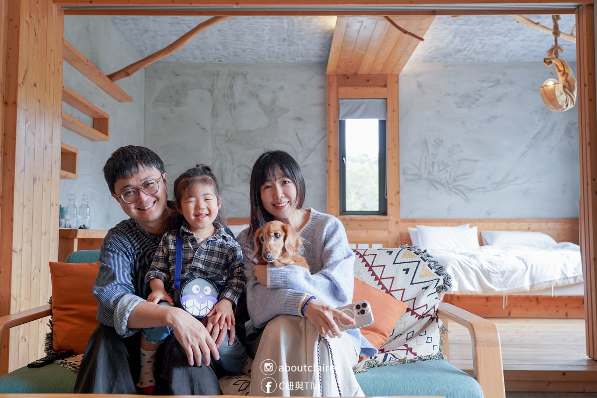【日月潭寵物友善住宿】八番私人住宅 Residence 8｜草地放電四人房，親子毛孩入住心得-安靜到想多住一晚