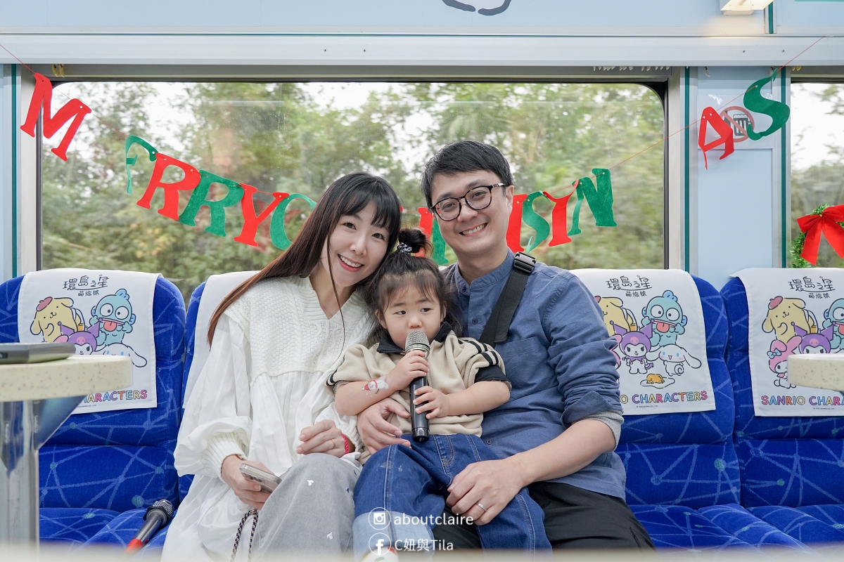 環島之星萌旅號怎麼玩？東部一日環島攻略｜三麗鷗主題列車開箱：餐點、DIY、KTV＆親子第一次搭火車心得