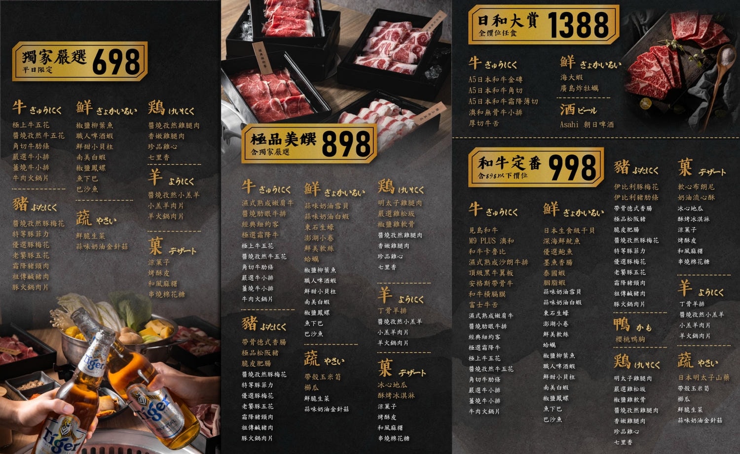 新店海鮮燒肉吃到飽推薦|赤富士日式燒肉鍋物-泰國蝦啤酒蝦+998和牛定番一次滿足!火烤兩吃 - 第3張圖 新店海鮮燒肉吃到飽推薦|赤富士日式燒肉鍋物-泰國蝦啤酒蝦+998和牛定番一次滿足!火烤兩吃