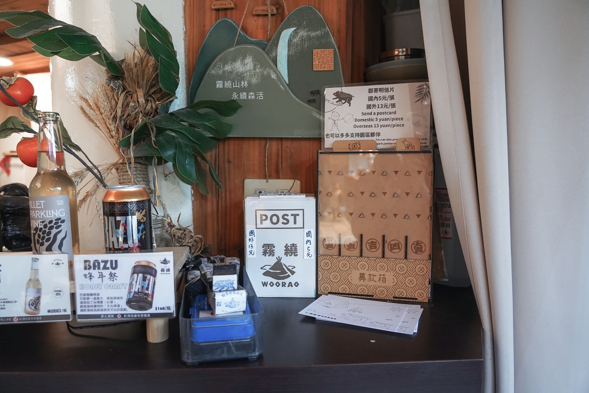 【新竹五峰寵物友善豪華露營】蟬說：霧繞 豐收地帳棚住宿開箱｜一泊二食×雲海美景×櫻花季