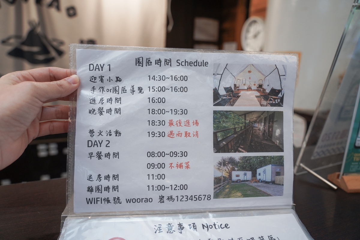 【新竹五峰寵物友善豪華露營】蟬說：霧繞 豐收地帳棚住宿開箱｜一泊二食×雲海美景×櫻花季