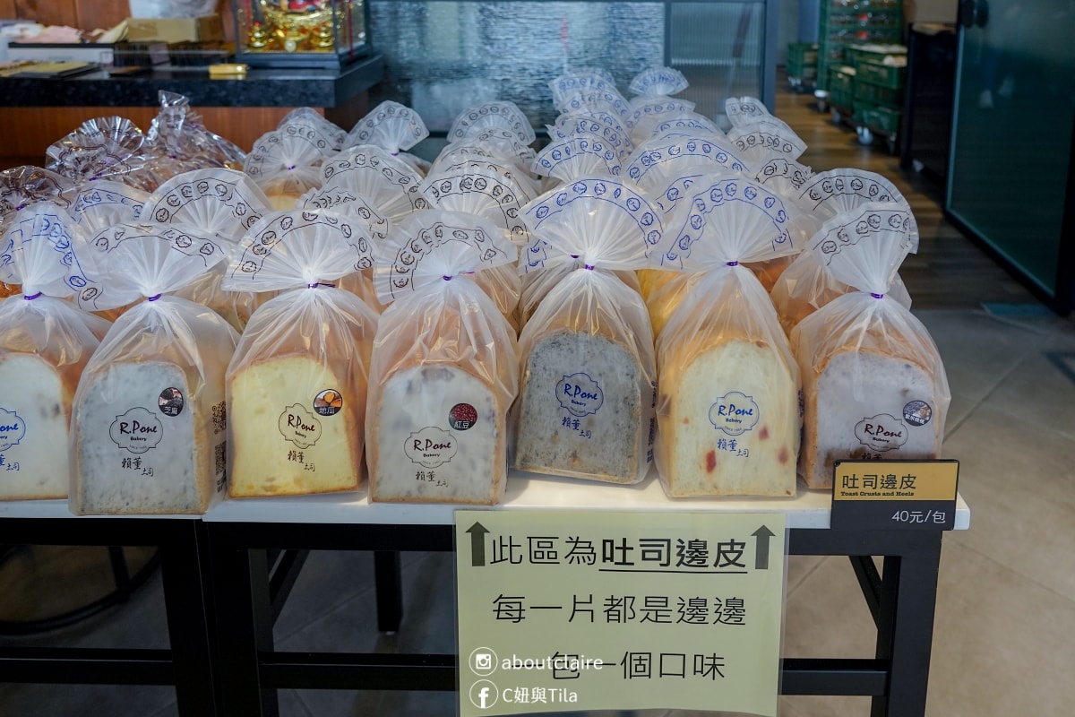 【三重吐司推薦】賴董土司｜新北大都會公園旁搶購名店！早上11點~下午2點陸續出爐、造型吐司門必拍，特色商品一次整理