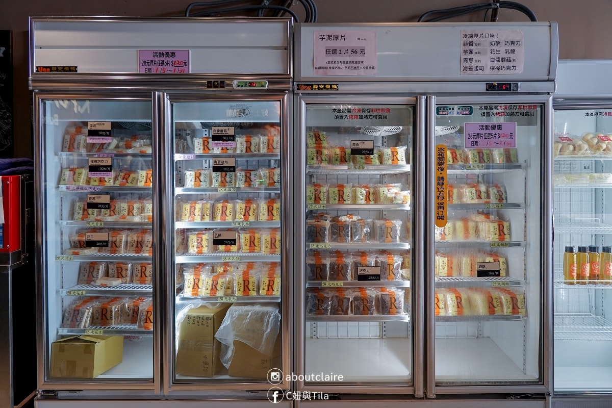 【三重吐司推薦】賴董土司｜新北大都會公園旁搶購名店！早上11點~下午2點陸續出爐、造型吐司門必拍，特色商品一次整理