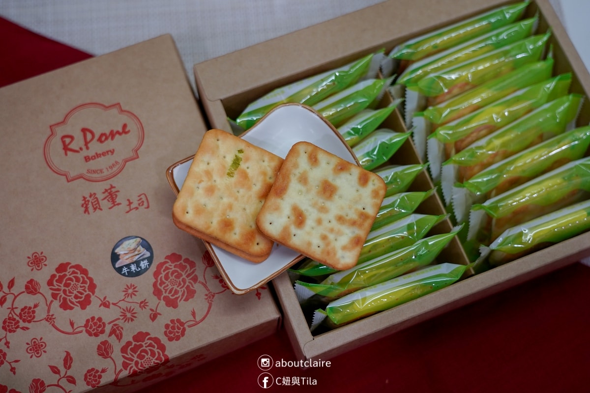 【年節禮盒推薦】賴董土司年節禮盒!三重伴手禮:青蔥牛軋餅/牛軋糖,送禮免運資訊整理 - 第10張圖 【年節禮盒推薦】賴董土司年節禮盒!三重伴手禮:青蔥牛軋餅/牛軋糖,送禮免運資訊整理