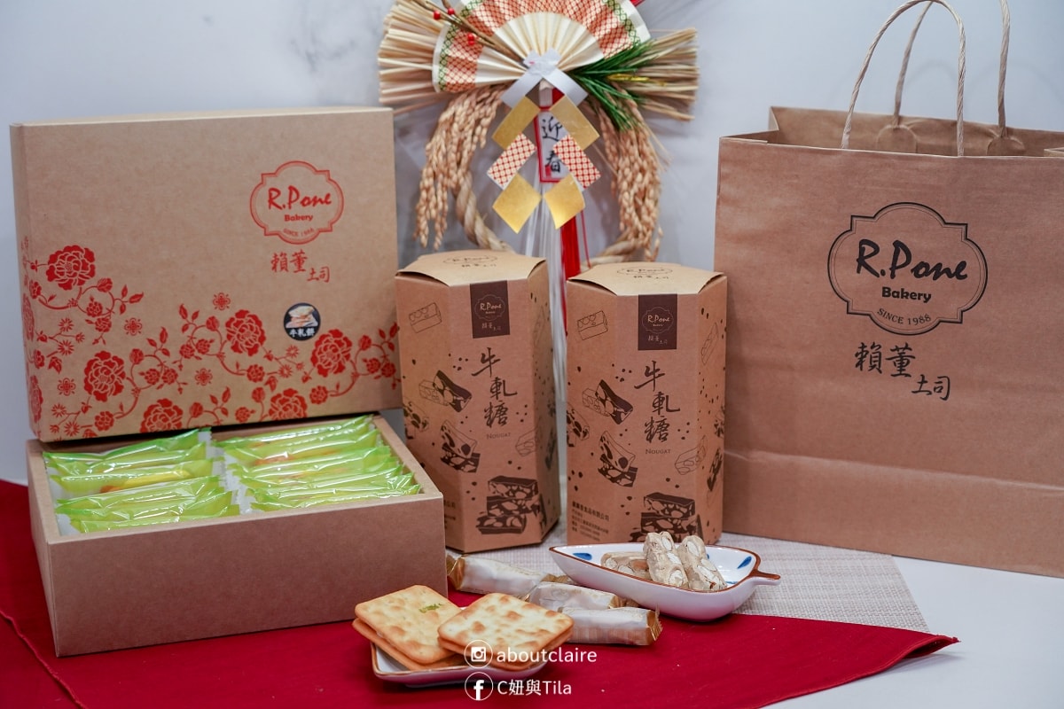【年節禮盒推薦】賴董土司年節禮盒!三重伴手禮:青蔥牛軋餅/牛軋糖,送禮免運資訊整理 - 第17張圖 【年節禮盒推薦】賴董土司年節禮盒!三重伴手禮:青蔥牛軋餅/牛軋糖,送禮免運資訊整理