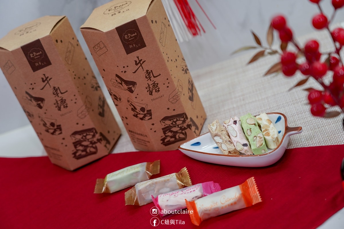 【年節禮盒推薦】賴董土司年節禮盒!三重伴手禮:青蔥牛軋餅/牛軋糖,送禮免運資訊整理 - 第11張圖 【年節禮盒推薦】賴董土司年節禮盒!三重伴手禮:青蔥牛軋餅/牛軋糖,送禮免運資訊整理