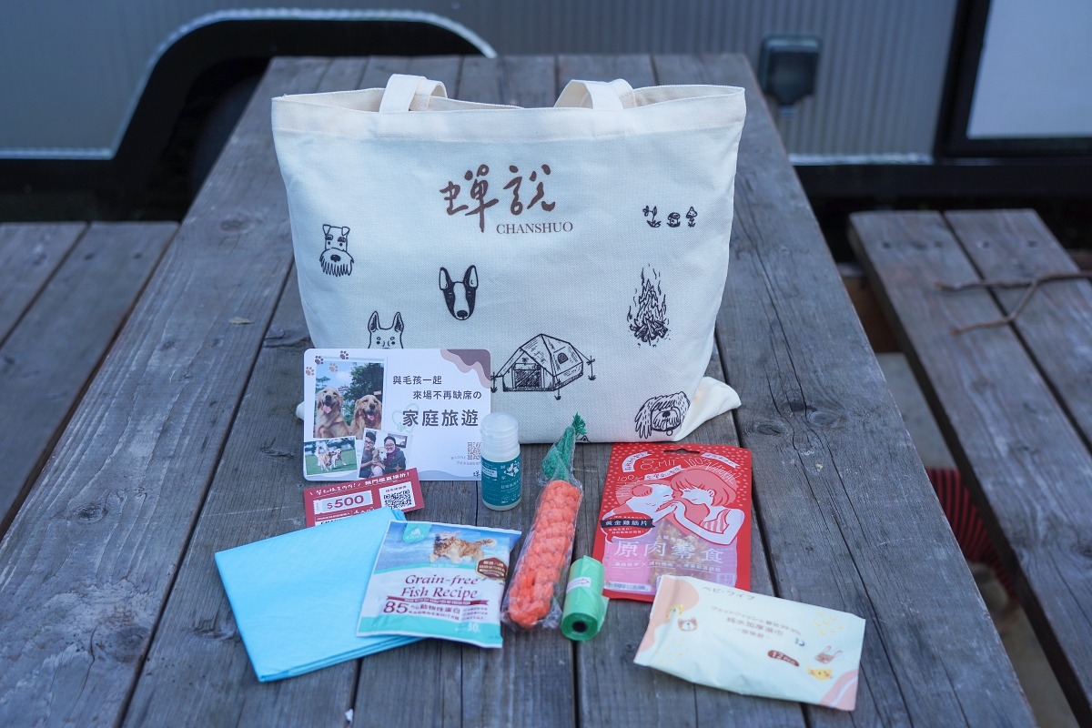 【新竹五峰露營車推薦】蟬說:霧語露營車開箱|親子寵物友善、一泊二食免裝備超享受 - 第44張圖 【新竹五峰露營車推薦】蟬說:霧語露營車開箱|親子寵物友善、一泊二食免裝備超享受