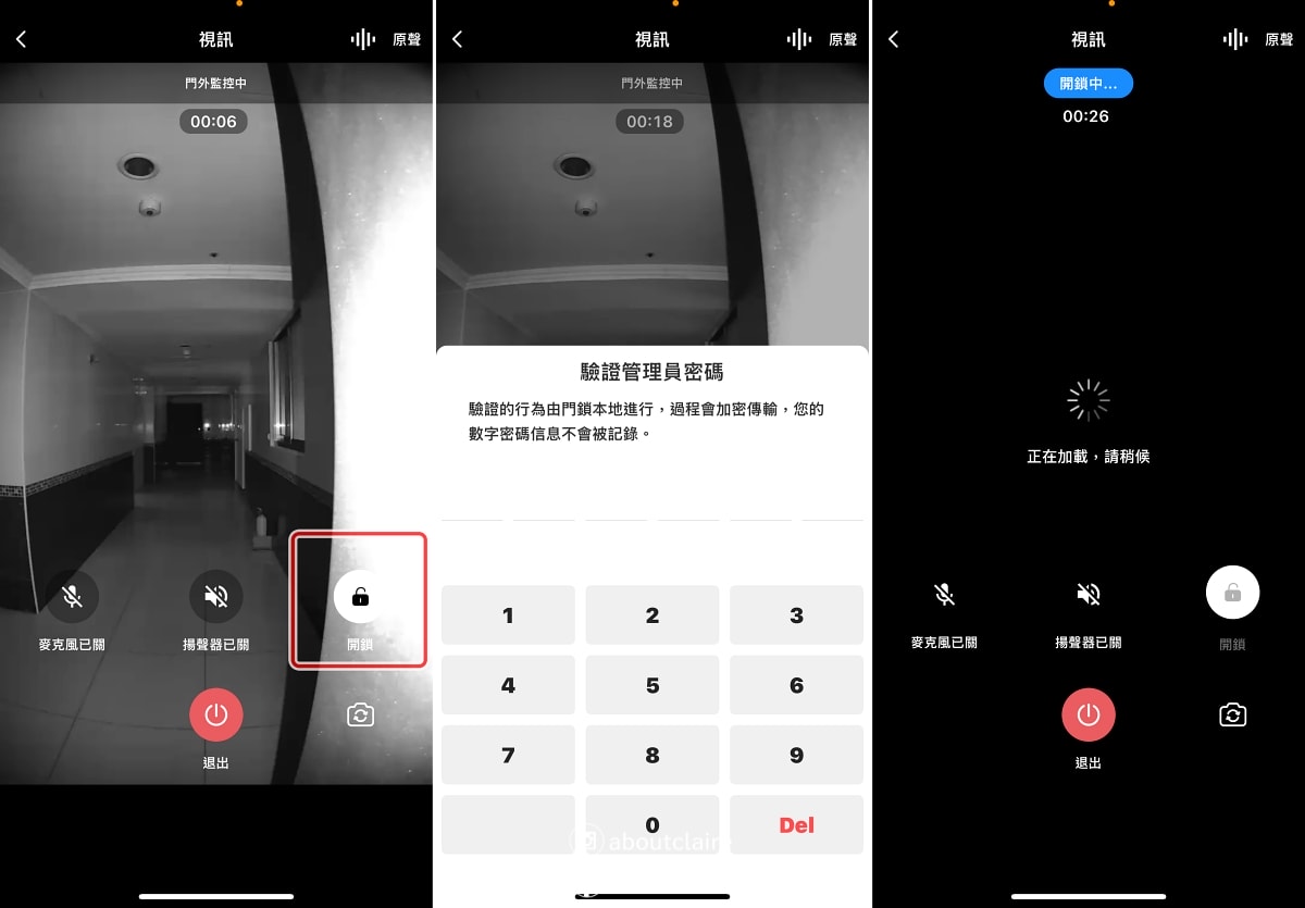 2026 電子鎖推薦｜FIBRE 琺博 FB90 築韻開箱：抱小孩也能秒開門！掌靜脈＋3D人臉辨識，雙螢幕貓眼搭配7合1解鎖