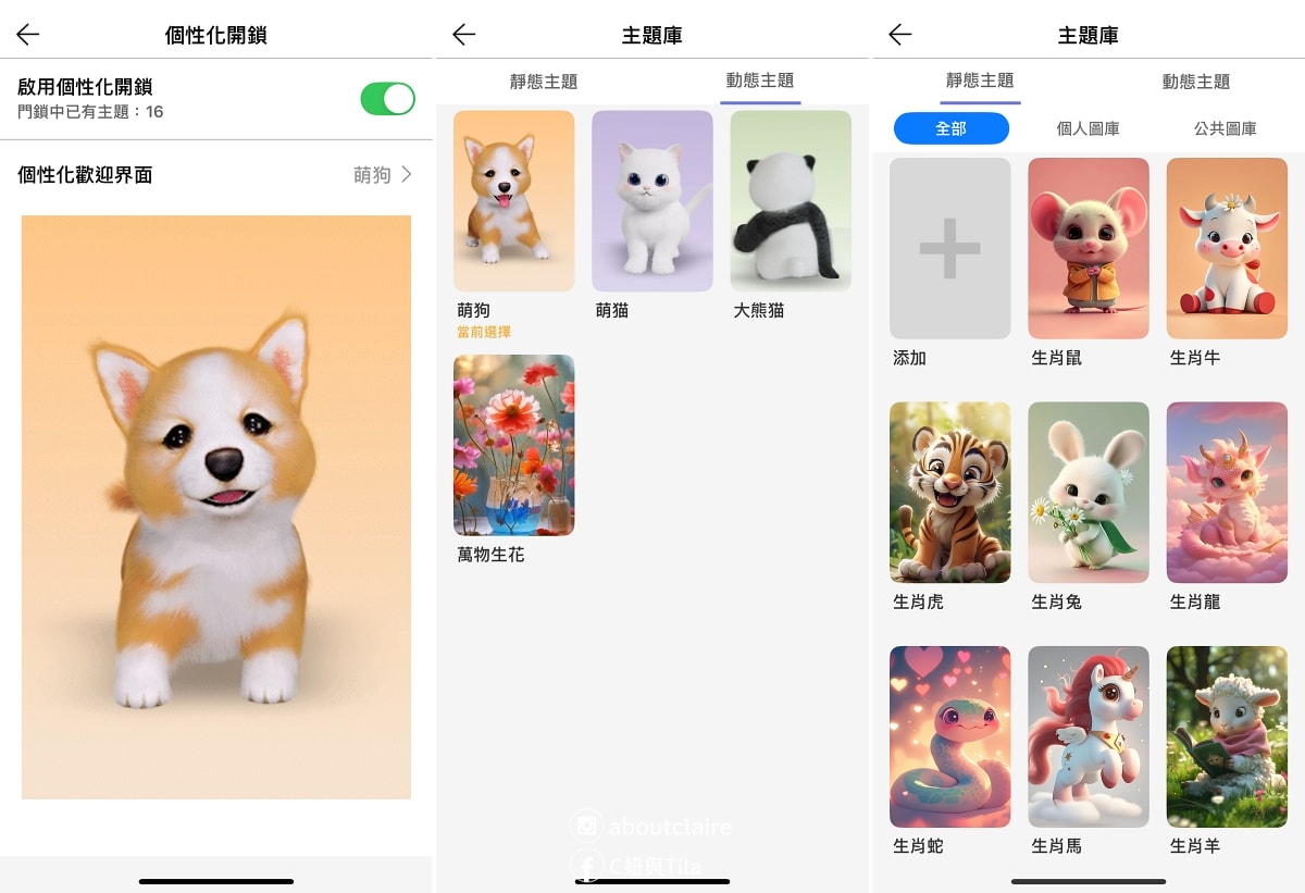 2026 電子鎖推薦｜FIBRE 琺博 FB90 築韻開箱：抱小孩也能秒開門！掌靜脈＋3D人臉辨識，雙螢幕貓眼搭配7合1解鎖
