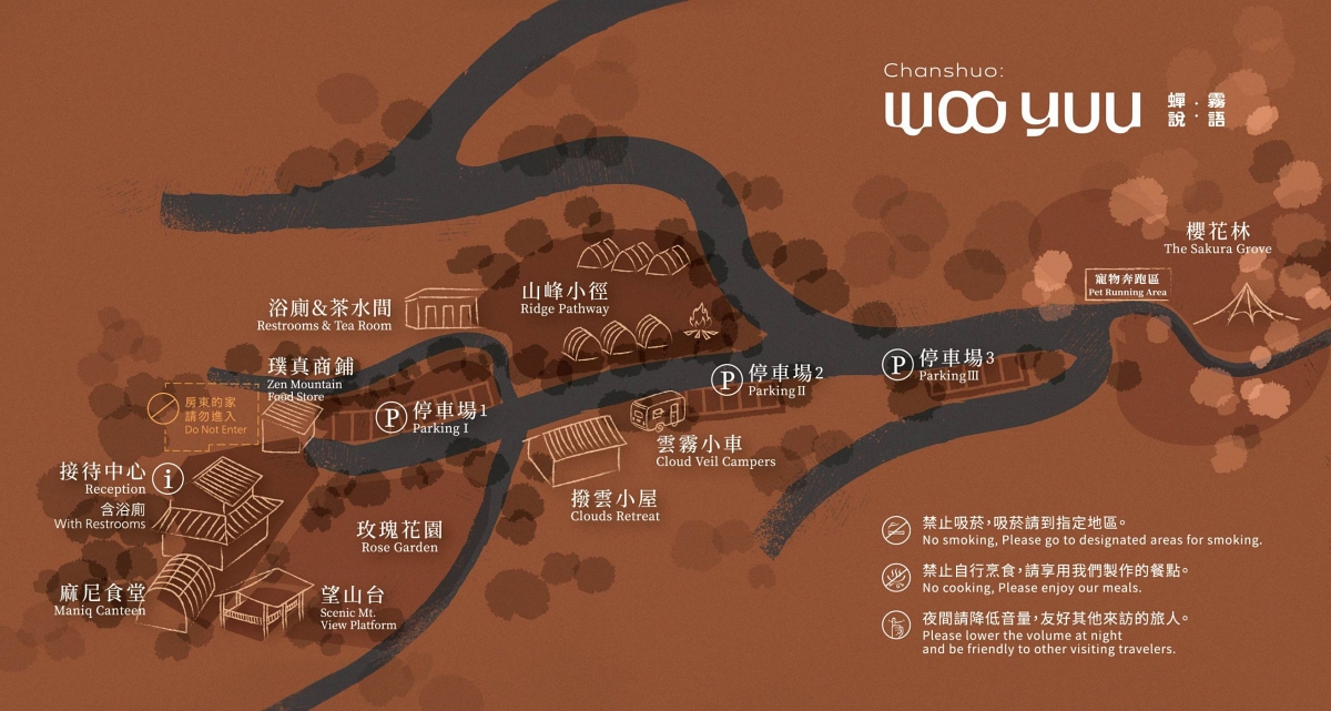 【新竹五峰露營車推薦】蟬說:霧語露營車開箱|親子寵物友善、一泊二食免裝備超享受 - 第23張圖 【新竹五峰露營車推薦】蟬說:霧語露營車開箱|親子寵物友善、一泊二食免裝備超享受