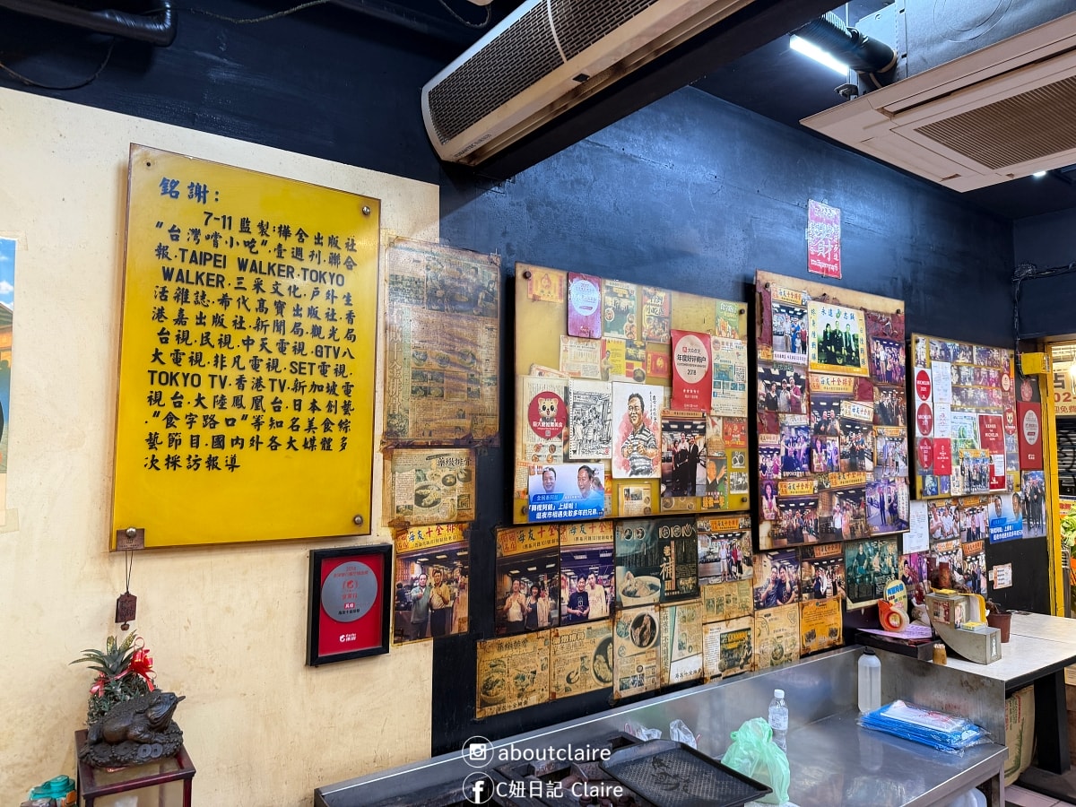 海友十全排骨|士林夜市美食推薦,必比登推介藥燉老店,排骨、肋排、雞腿都很有人氣 - 第8張圖 海友十全排骨|士林夜市美食推薦,必比登推介藥燉老店,排骨、肋排、雞腿都很有人氣