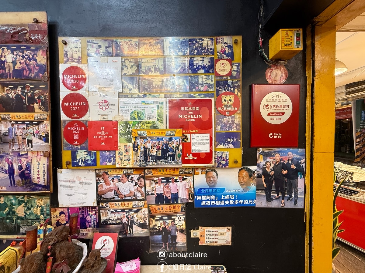 海友十全排骨|士林夜市美食推薦,必比登推介藥燉老店,排骨、肋排、雞腿都很有人氣 - 第7張圖 海友十全排骨|士林夜市美食推薦,必比登推介藥燉老店,排骨、肋排、雞腿都很有人氣