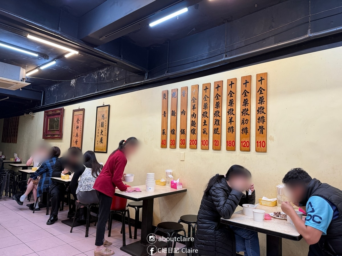 海友十全排骨|士林夜市美食推薦,必比登推介藥燉老店,排骨、肋排、雞腿都很有人氣 - 第5張圖 海友十全排骨|士林夜市美食推薦,必比登推介藥燉老店,排骨、肋排、雞腿都很有人氣