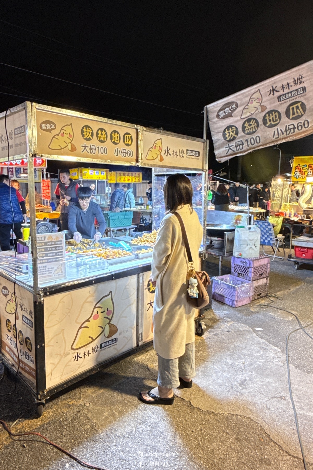 水林嬤拔絲地瓜｜夜市人氣拔絲地瓜推薦，外酥內鬆又不黏牙，拔絲地瓜、芋頭都很欠吃