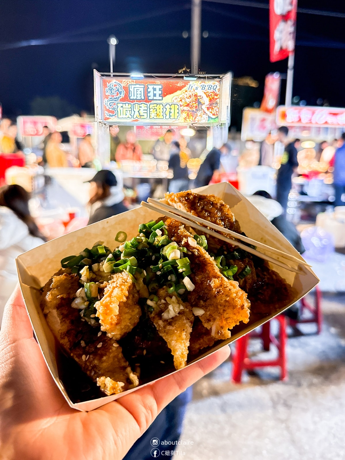 瘋狂炭烤雞排｜炭香雞排現烤超邪惡！淡水沙崙夜市11種口味任選，青蔥醬、泰式酸辣都很有記憶點
