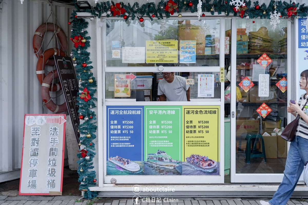 台南運河百年活動全攻略｜台南安平運河夜間遊船親身體驗＋系列活動完整指南