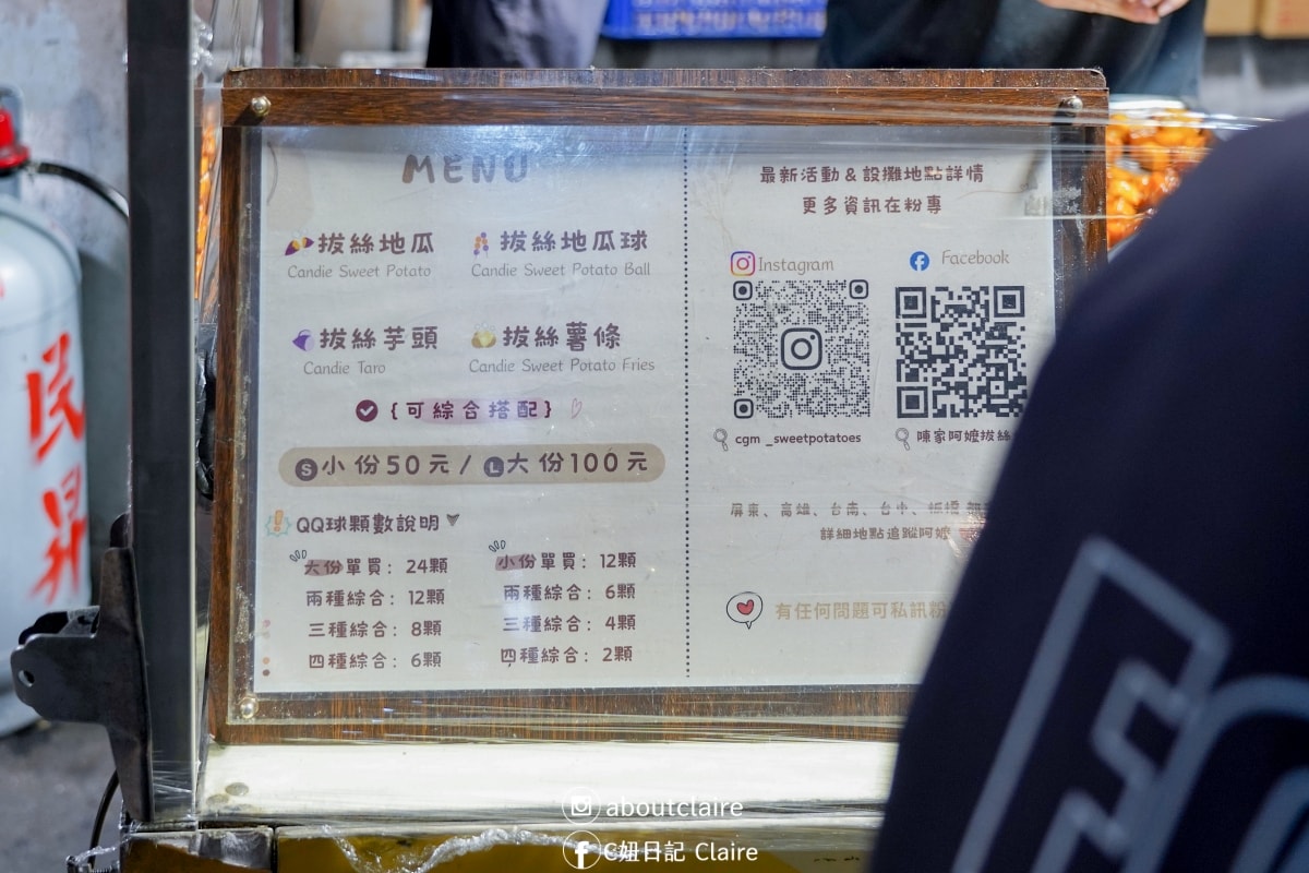 武聖夜市美食攻略｜必吃推薦、逛吃動線與實用資訊整理