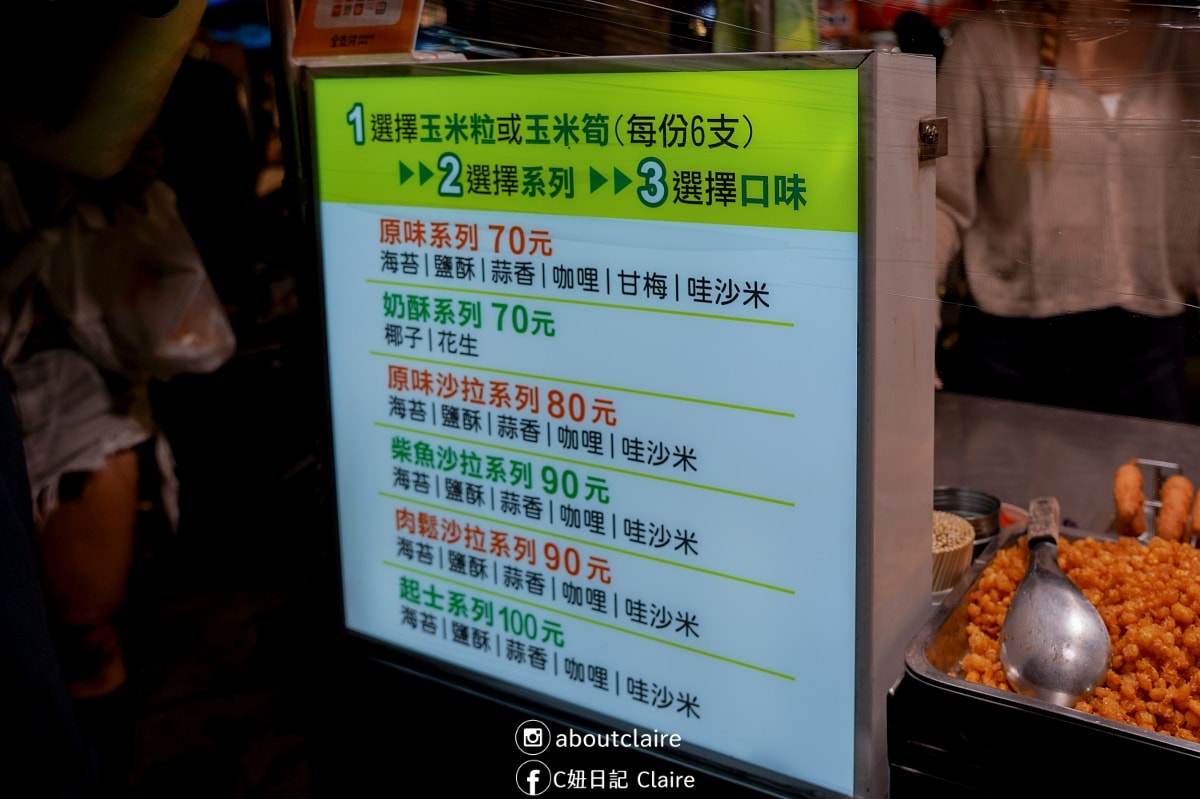 武聖夜市美食攻略｜必吃推薦、逛吃動線與實用資訊整理