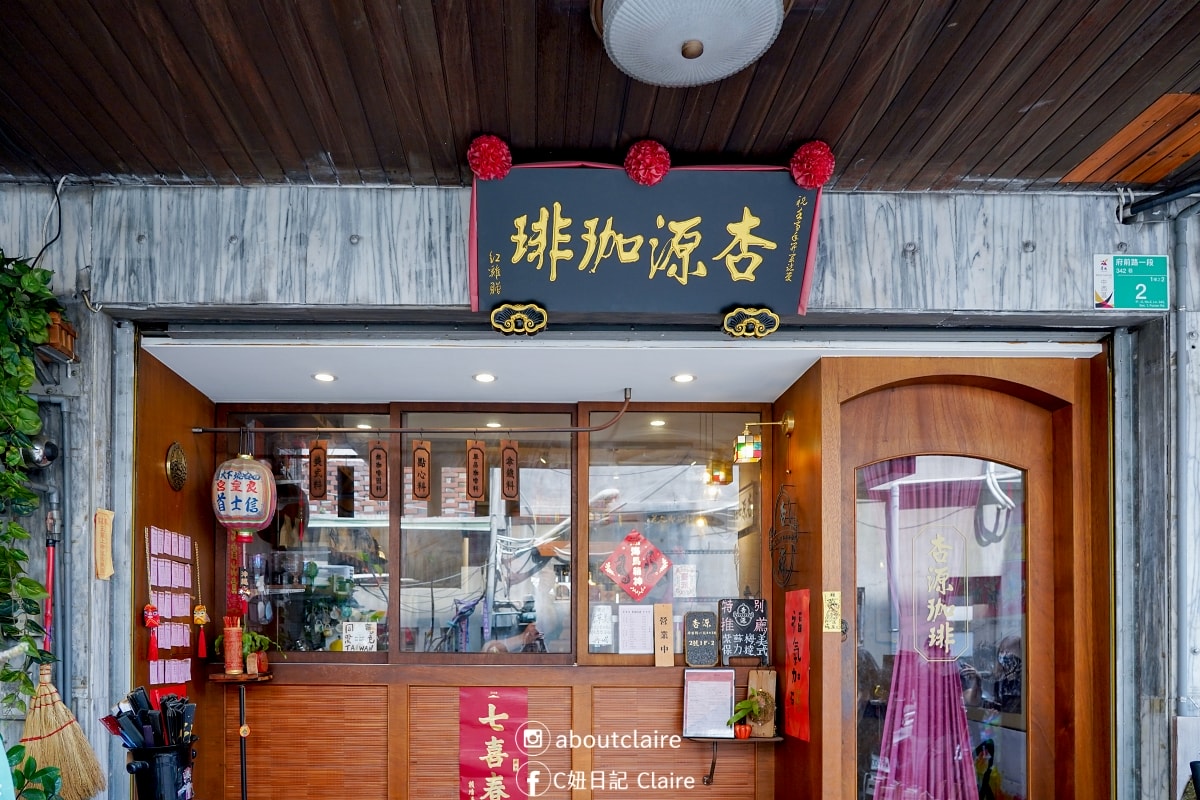 台南文化走讀｜下大道良皇宮、錦源興、杏源珈琲半日巷弄散策全攻略