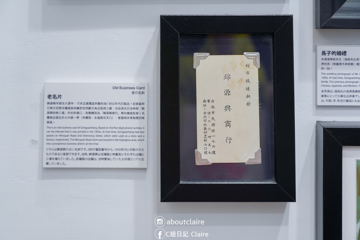 台南文化走讀｜下大道良皇宮、錦源興、杏源珈琲半日巷弄散策全攻略