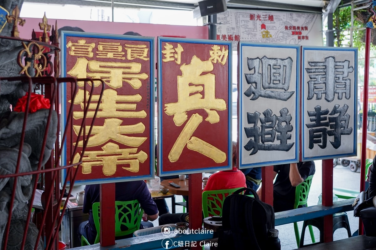 台南文化走讀｜下大道良皇宮、錦源興、杏源珈琲半日巷弄散策全攻略
