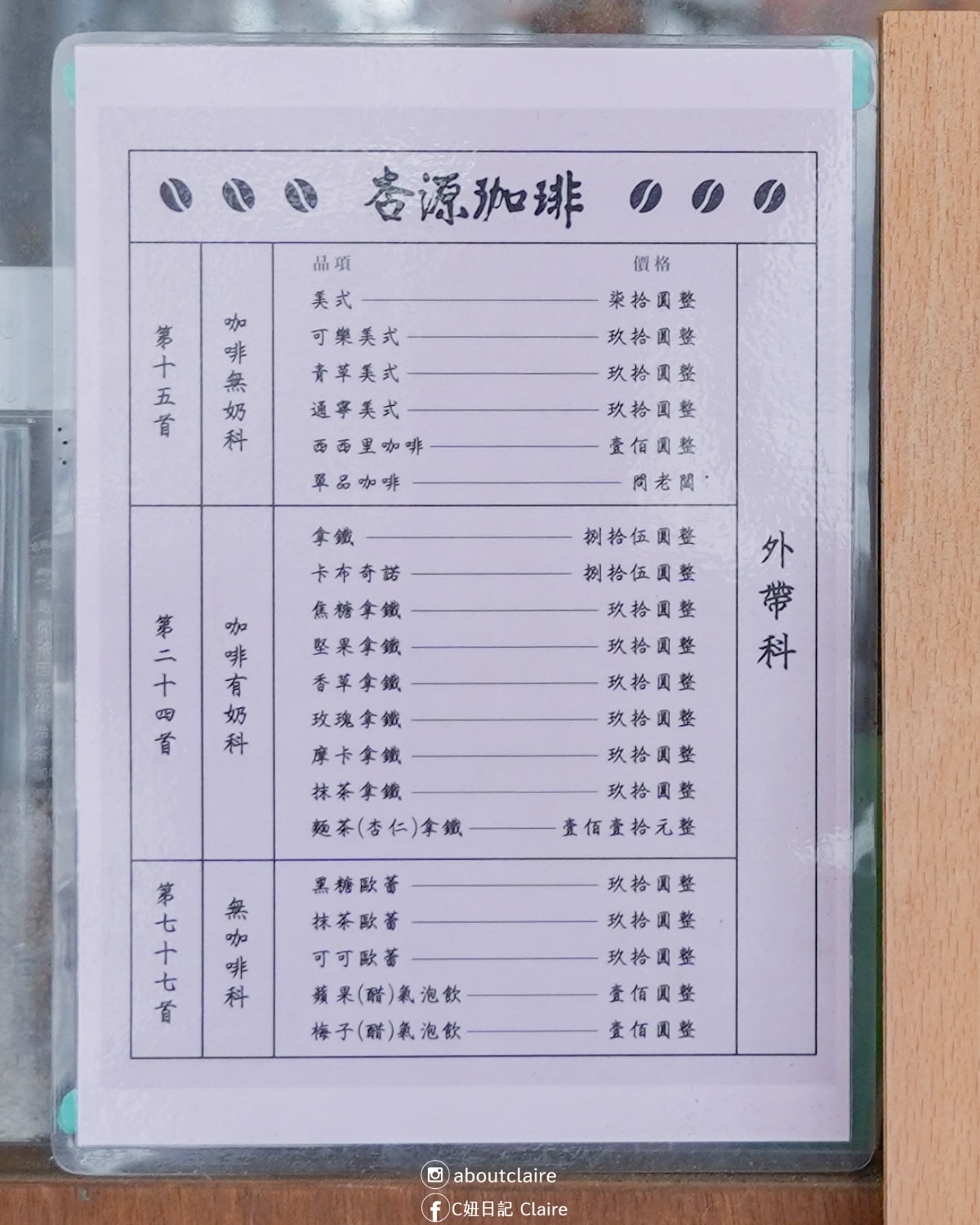 台南文化走讀｜下大道良皇宮、錦源興、杏源珈琲半日巷弄散策全攻略