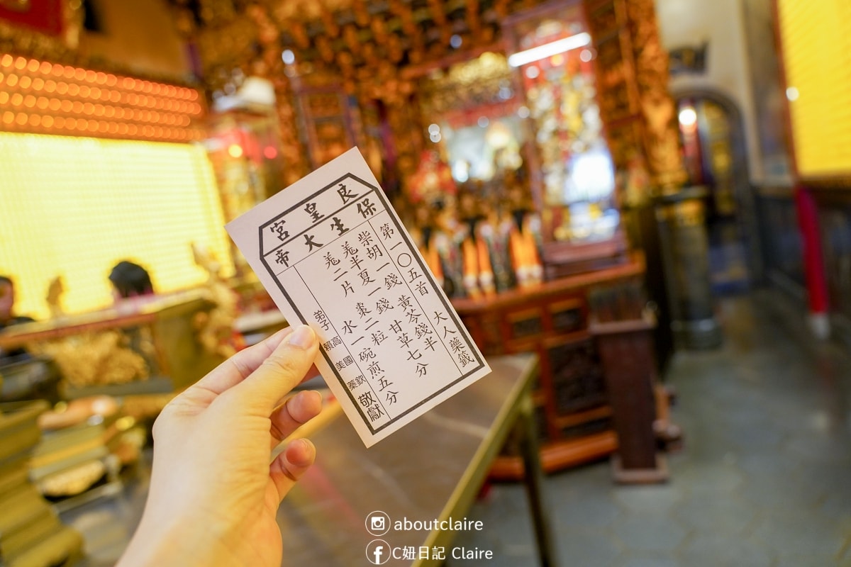 台南文化走讀｜下大道良皇宮、錦源興、杏源珈琲半日巷弄散策全攻略