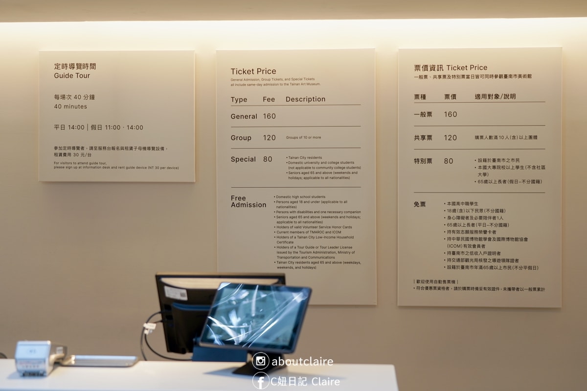 台南景點｜臺南國家美術館「微光中的寫生者」走入畫中的沉浸式展覽