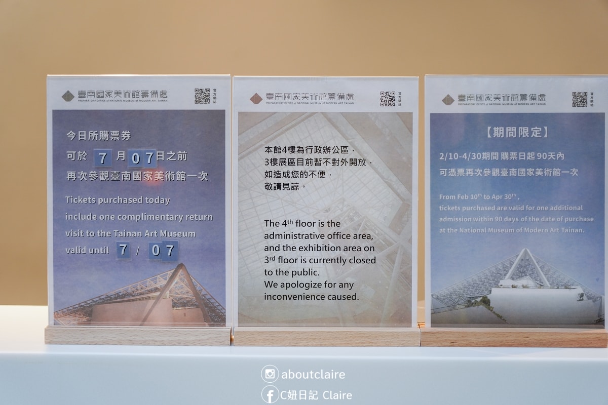 台南景點｜臺南國家美術館「微光中的寫生者」走入畫中的沉浸式展覽